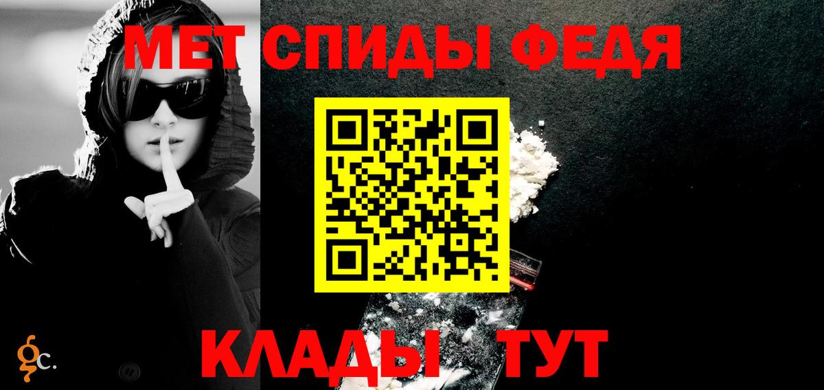 Анжеро-Судженск  Амфетамин Розовый  АМФ  Вход с VPN 