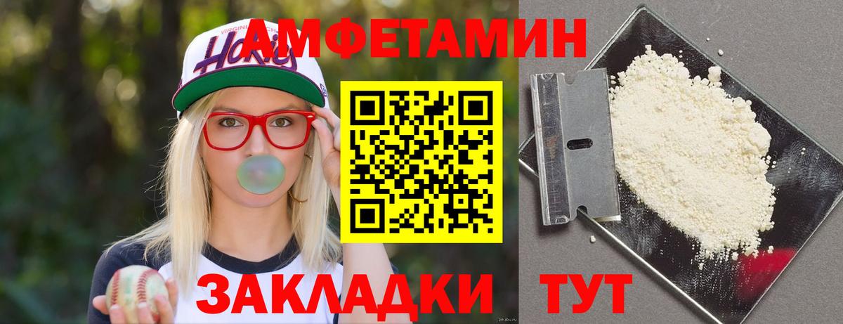 Гашиш  Анжеро-Судженск  Марихуана  МЕТ  NBOMe  Меф кристаллы  Вход с VPN 
