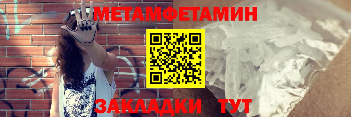 АМФ Розовый Анжеро-Судженск