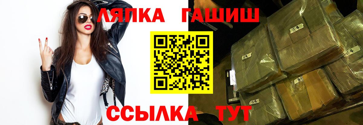 ГАШИШ гарик Анжеро-Судженск