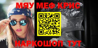 шишки Северобайкальск