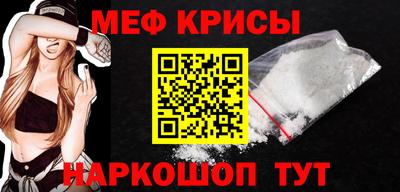 шишки Северобайкальск
