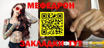 первитин Рыбинск