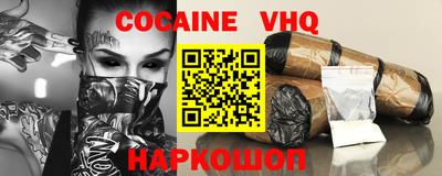 первитин Рыбинск