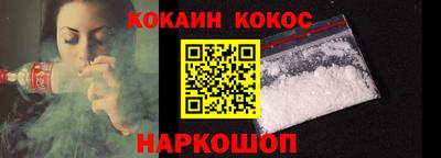 гашиш Севастополь