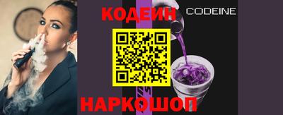 первитин Рыбинск