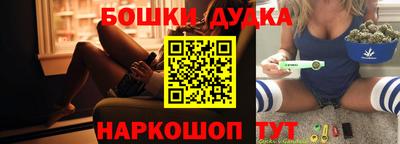шишки Рузаевка
