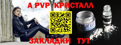 гашиш Севастополь