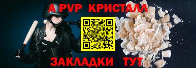 первитин Рыбинск