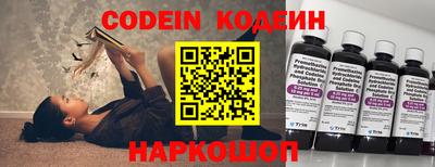 шишки Рузаевка