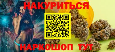 гашишное масло Рязань