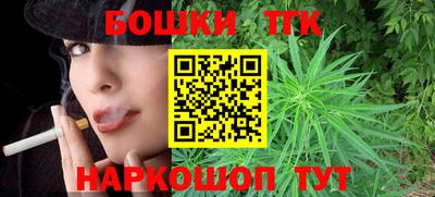 гашишное масло Рязань