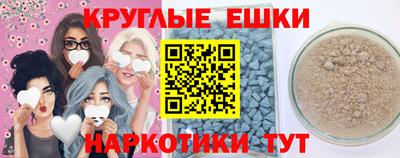 шишки Рузаевка