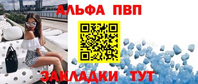 шишки Северобайкальск