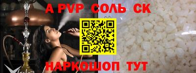 первитин Рыбинск
