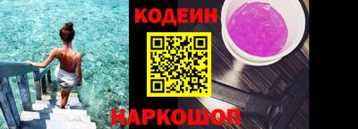 гашишное масло Рязань