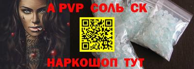 шишки Рузаевка