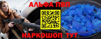 шишки Рузаевка