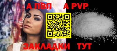 шишки Рузаевка