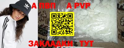первитин Рыбинск