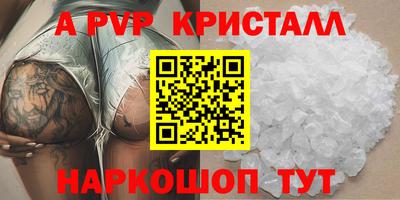 шишки Рузаевка