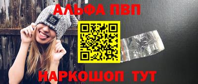 гашиш Севастополь