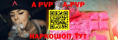шишки Рузаевка