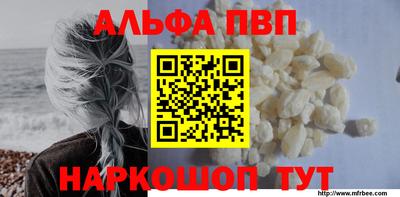 первитин Рыбинск