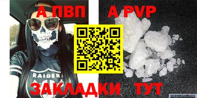 гашишное масло Рязань