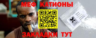 гашиш Севастополь