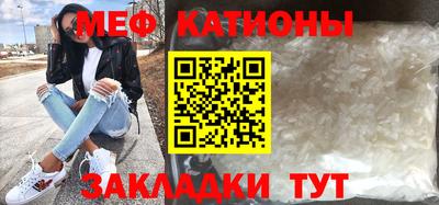 шишки Северобайкальск