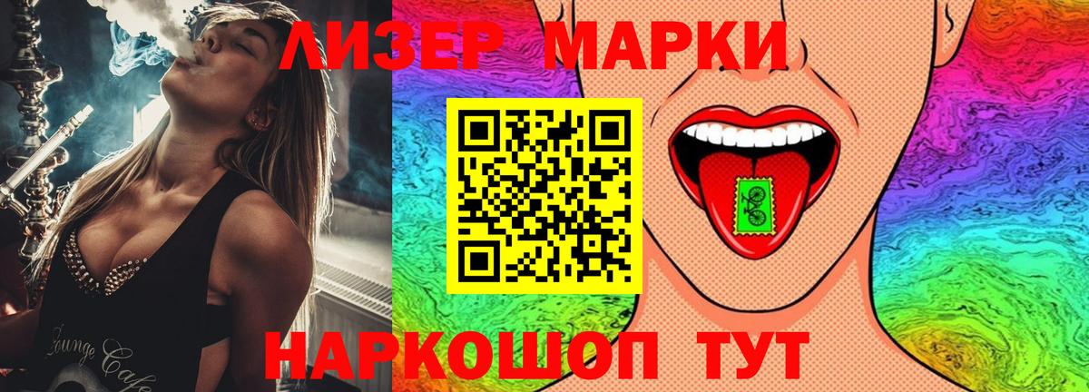Анжеро-Судженск  LSD-25 экстази ecstasy  ЛСД экстази ecstasy  ЛСД экстази  Вход с VPN 