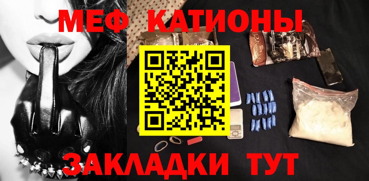 Меф  Вход с VPN  Анжеро-Судженск  Мефедрон 4 MMC  Меф 4 MMC 