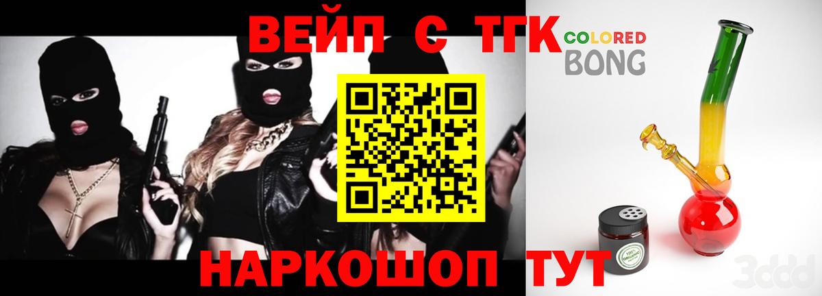Дистиллят ТГК Wax Анжеро-Судженск