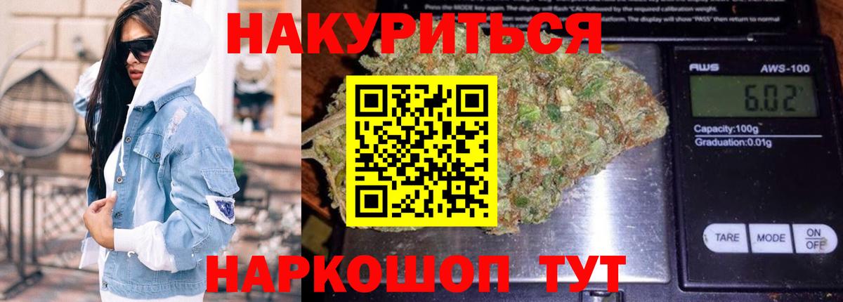 Конопля OG Kush  Вход с VPN  Марихуана MAZAR  Анжеро-Судженск 